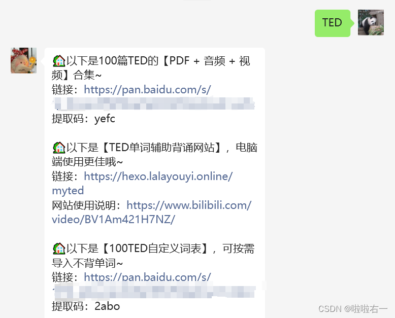 MYTED | TED100篇打卡总结 && 辅助学习网站使用说明插图(10)