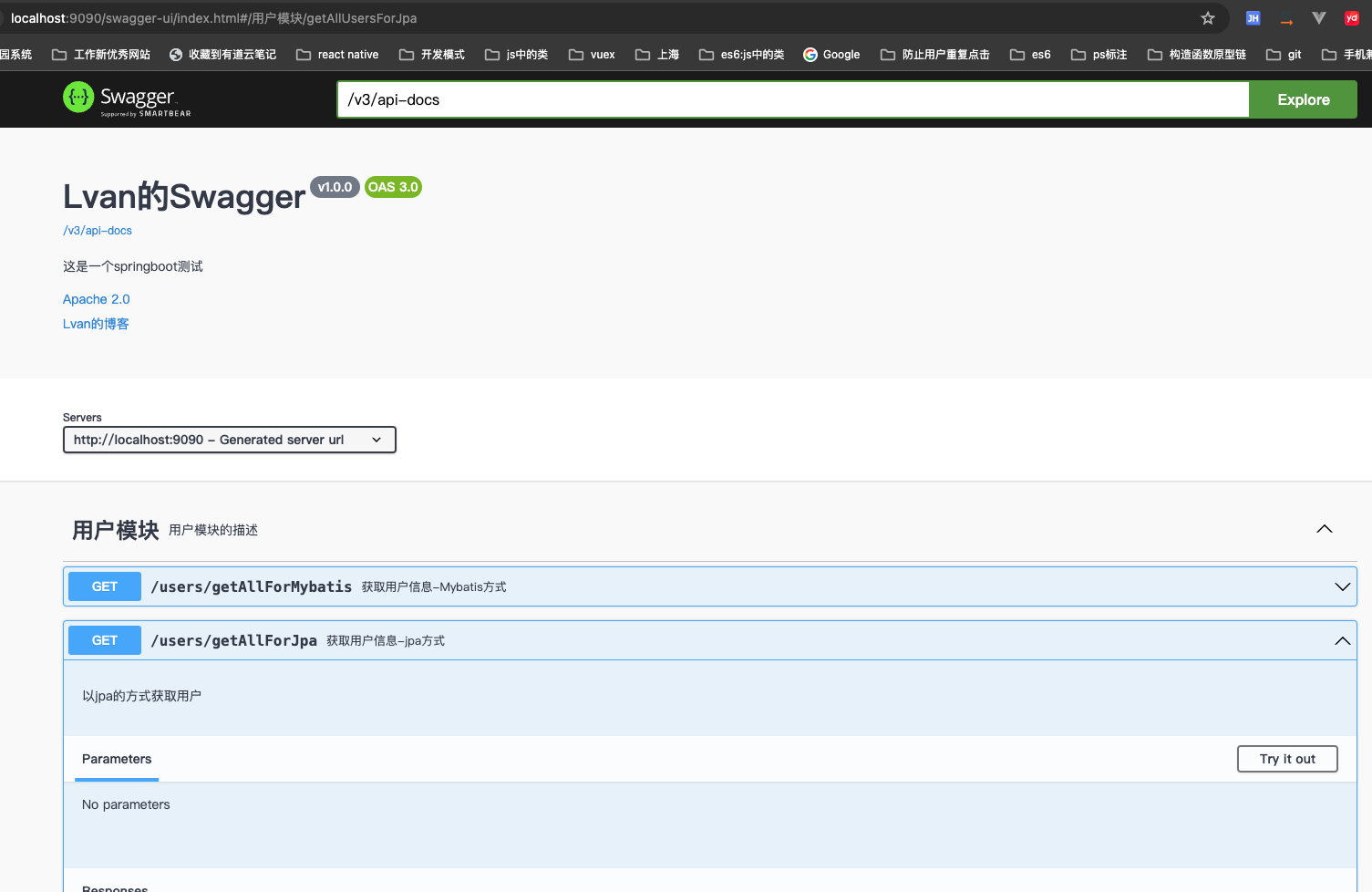 java：springboot3集成swagger（springdoc-openapi-starter-webmvc-ui）插图(1)