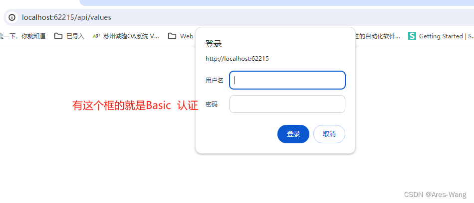 webservice、WCF、webAPI、MVC权限认证插图(53)