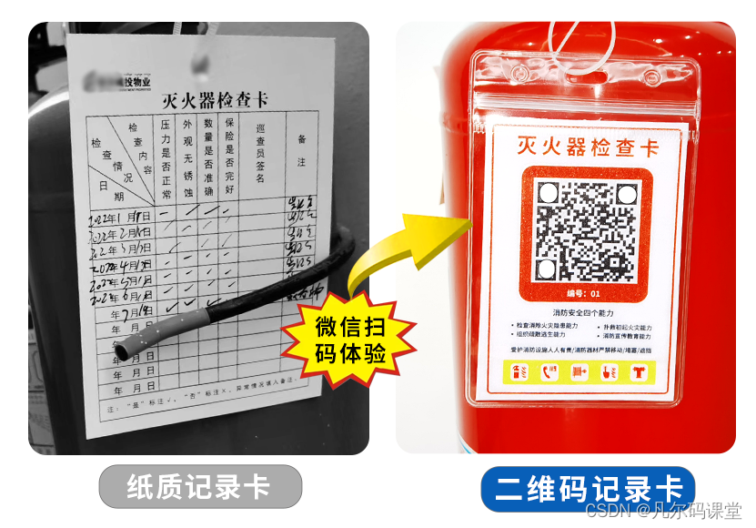 【无标题】插图(2)