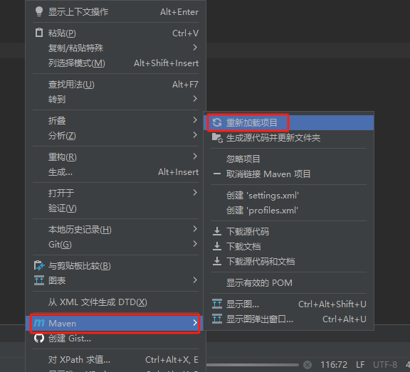 手把手搭建 java spring boot 框架 maven 项目 web 网址访问插图(18)