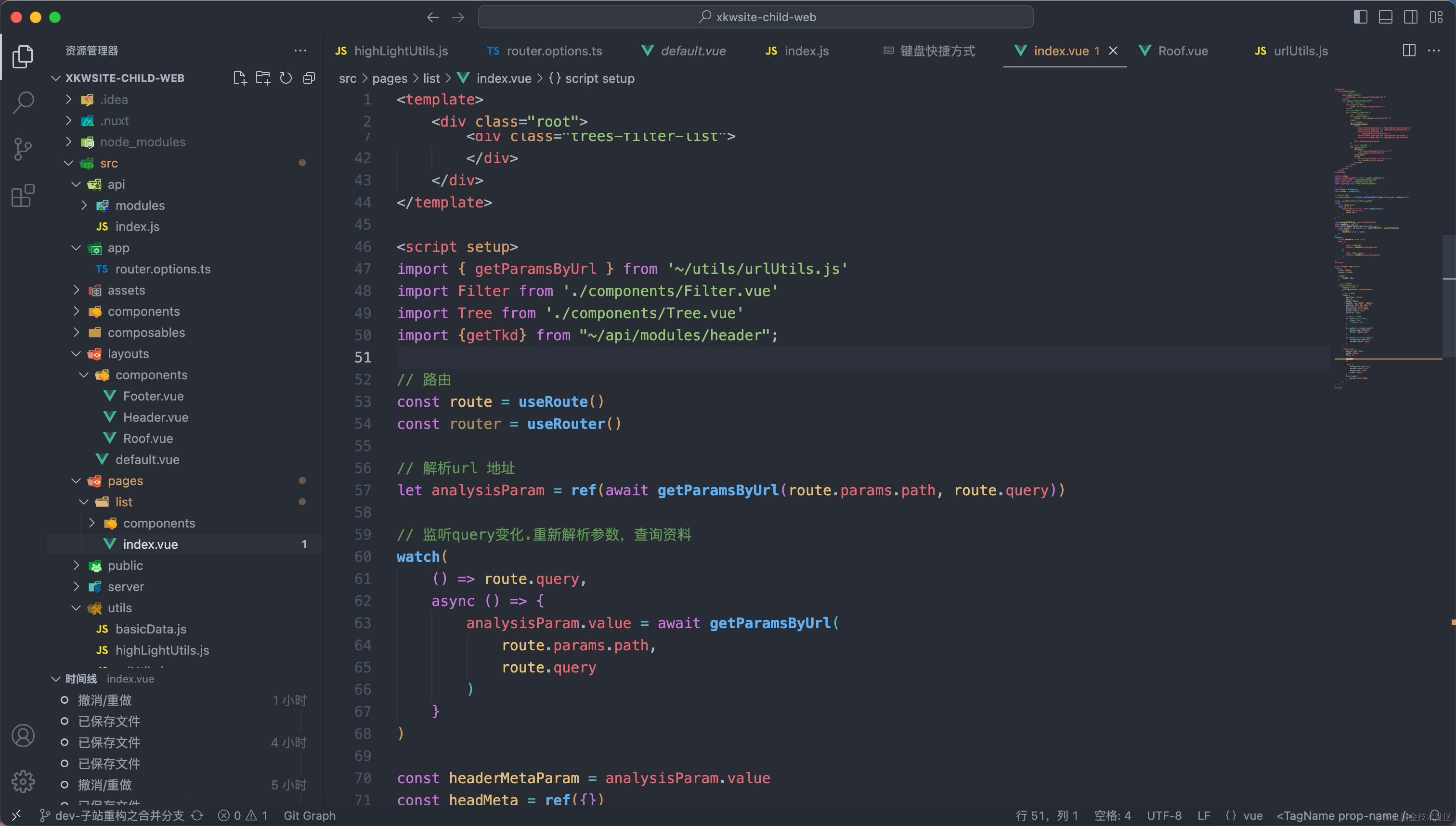 我为什么从WebStorm换到了VSCode？插图(2)