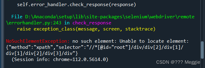 【Python】selenium的异常类selenium.common.exceptions的汇总插图