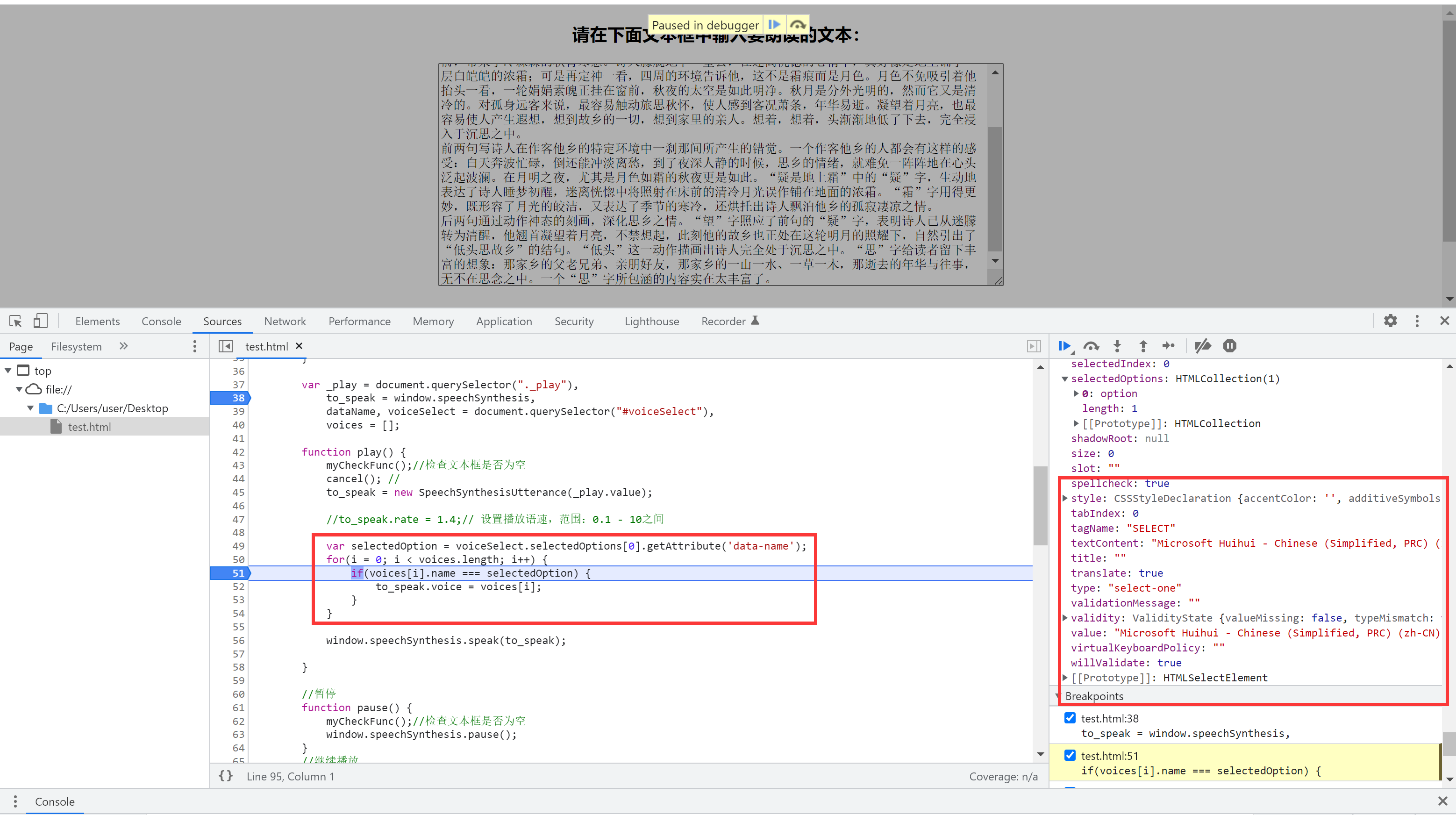 不用AI也能实现的文字自动播报插图(3)