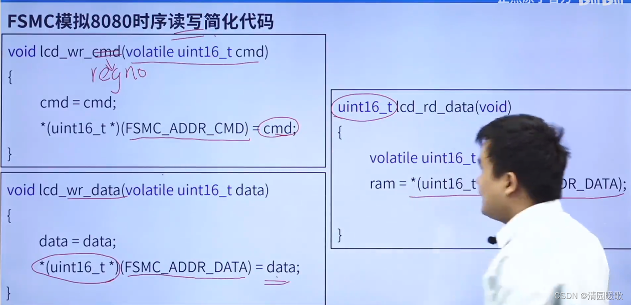 STM32 HAL库开发——入门篇（3）：OLED、LCD插图(66)