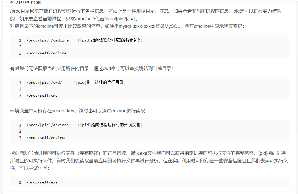 2024年网络安全最新CTF_WP-攻防世界web题解(1)，2024年最新这原因我服了插图(67)