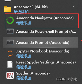 【Python入门与进阶】Anaconda环境配置插图(12)