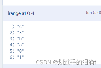 【NoSQL数据库】Redis命令、持久化、主从复制插图(28)