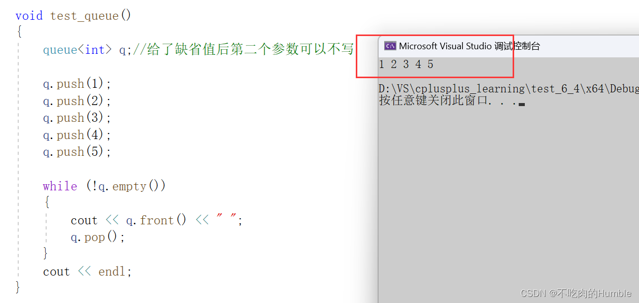 【C++】模拟实现栈和队列插图(1)