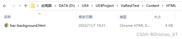 UE5.1 利用WEBUI插件完成UE与JS的交互 （UE5.1嵌入WEB）插图(2)