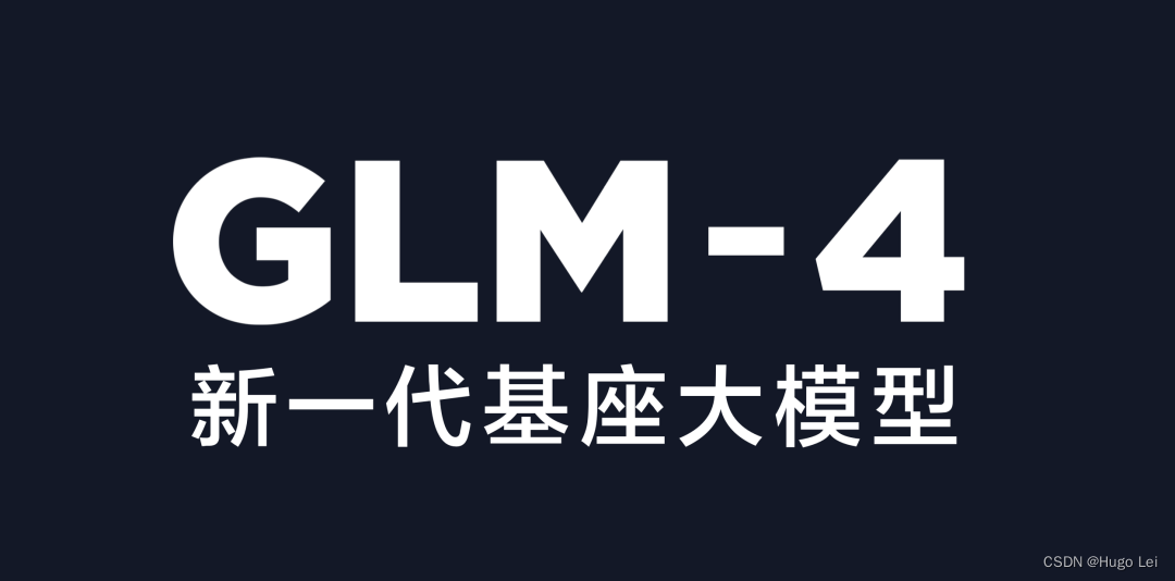 LLM大语言模型（十六）：最新开源 GLM4-9B 本地部署，带不动，根本带不动插图