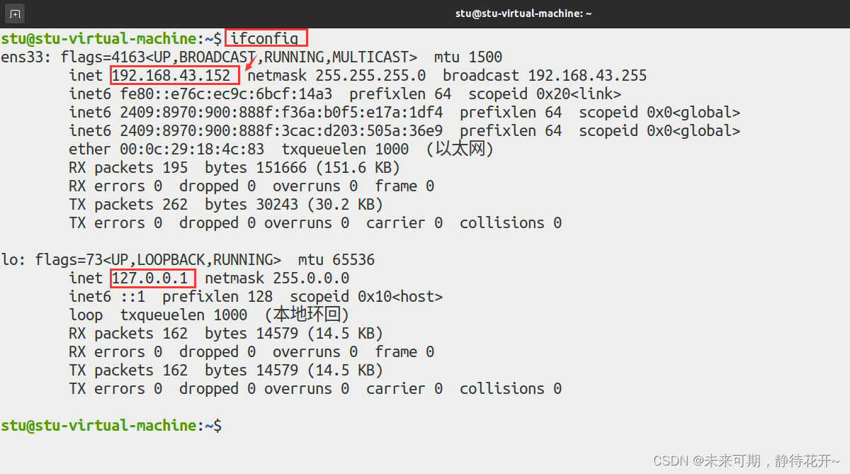 Linux基础 （十三）：计算机网络基础概论插图(5)