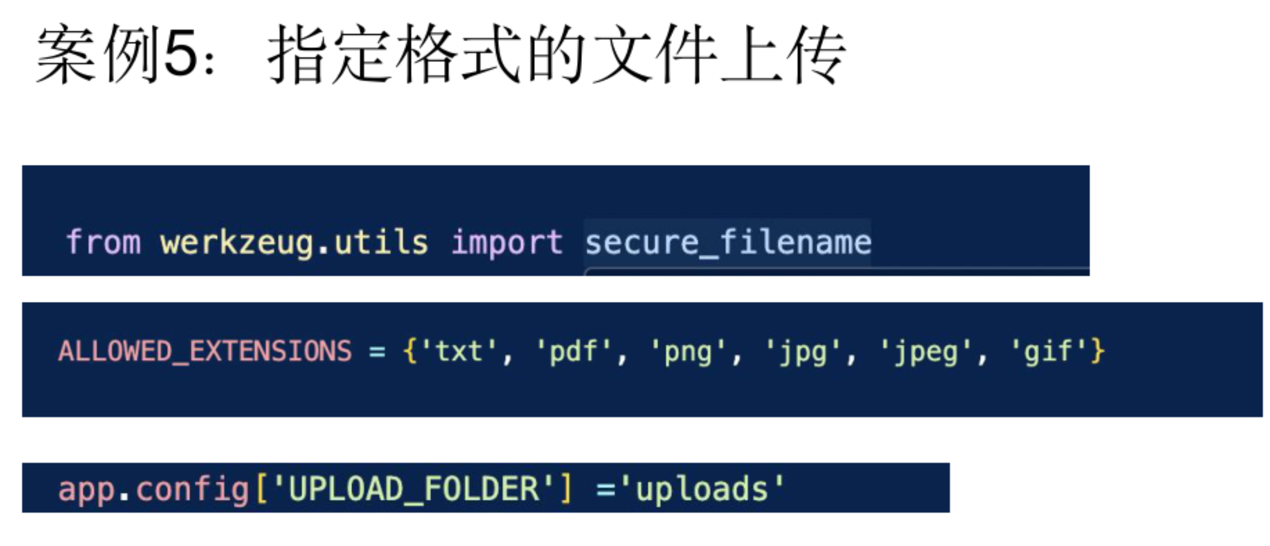 Flask 学习笔记 总结插图(72)