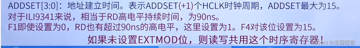 STM32 HAL库开发——入门篇（3）：OLED、LCD插图(57)