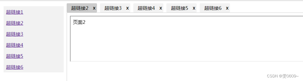 前端：html实现页面切换、顶部标签栏（可删、可切换，点击左侧超链接出现标签栏）插图(5)