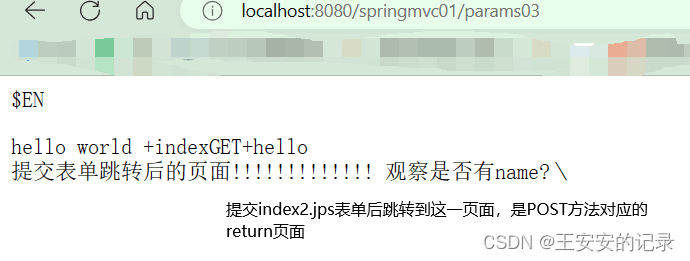 org.springframework.web.servlet.DispatcherServlet.noHandlerFound No mapping for POST /sＸＸＸ插图(3)