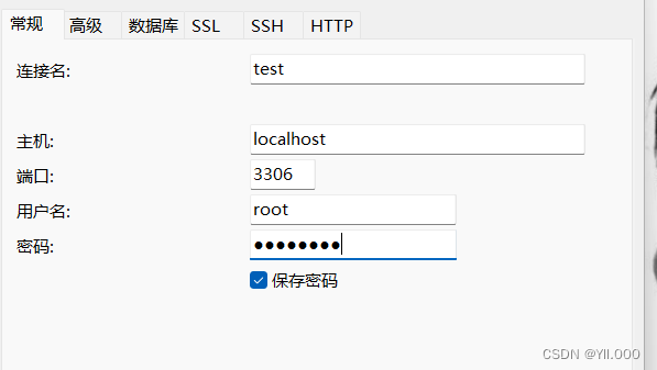 java Web实现用户登录功能插图(20)