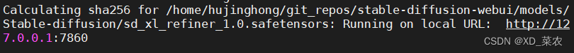 Stable Diffusion XL webui Linux服务器部署（保姆级教程）插图(2)