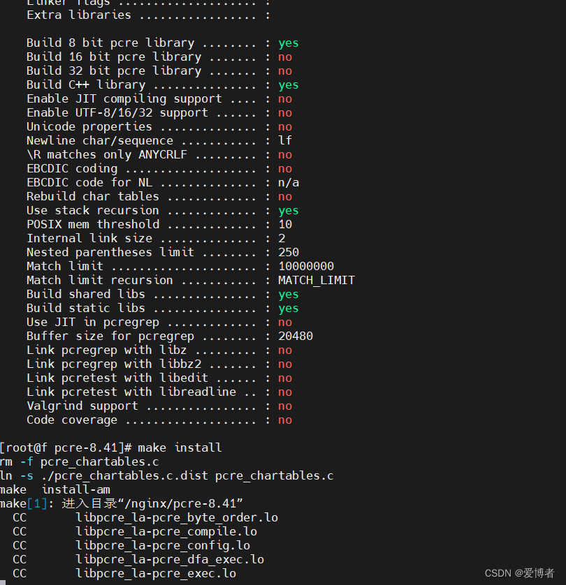 centos离线部署Nginx(傻瓜式安装)插图(5)