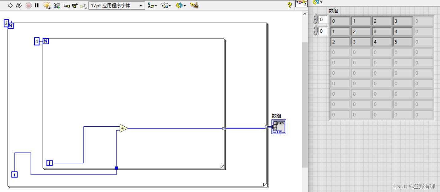 2024版本—LabVIEW 软件安装及使用教程插图(9)