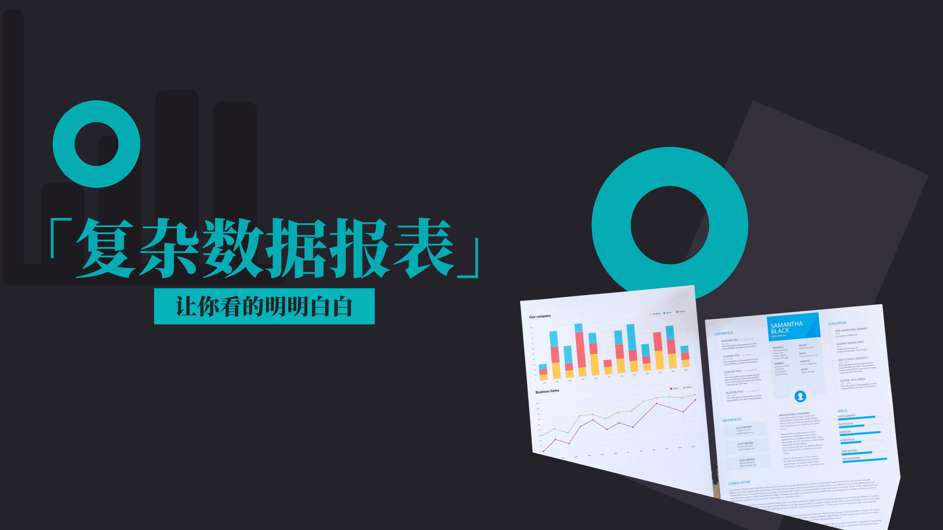 JimuReport 积木报表 v1.7.52 版本发布，免费的低代码报表插图