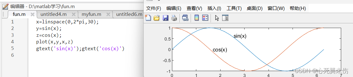 数学建模之MATLAB入门教程（上）插图(15)