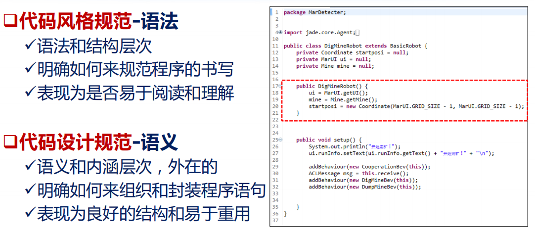 笔记 | 软件工程01：从程序到软件插图(4)