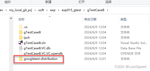 vs – vs2015编译gtest-v1.12.1插图(19)