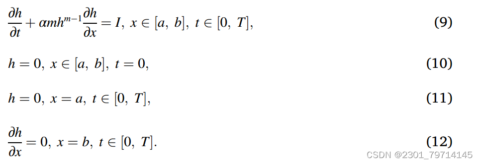 学习周报：文献阅读+Fluent案例+Fluent相关算法学习插图(5)