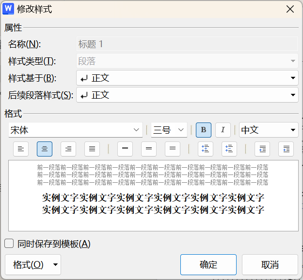 wps：样式集的使用【笔记】插图(2)