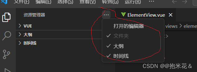 Visual Studio Code中npm脚本找不到解决方法插图(2)