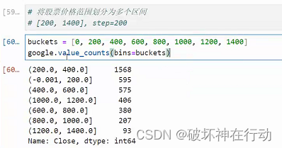 数据仓库与数据挖掘总复习练习2-3（实验六 2024.6.5）插图(23)