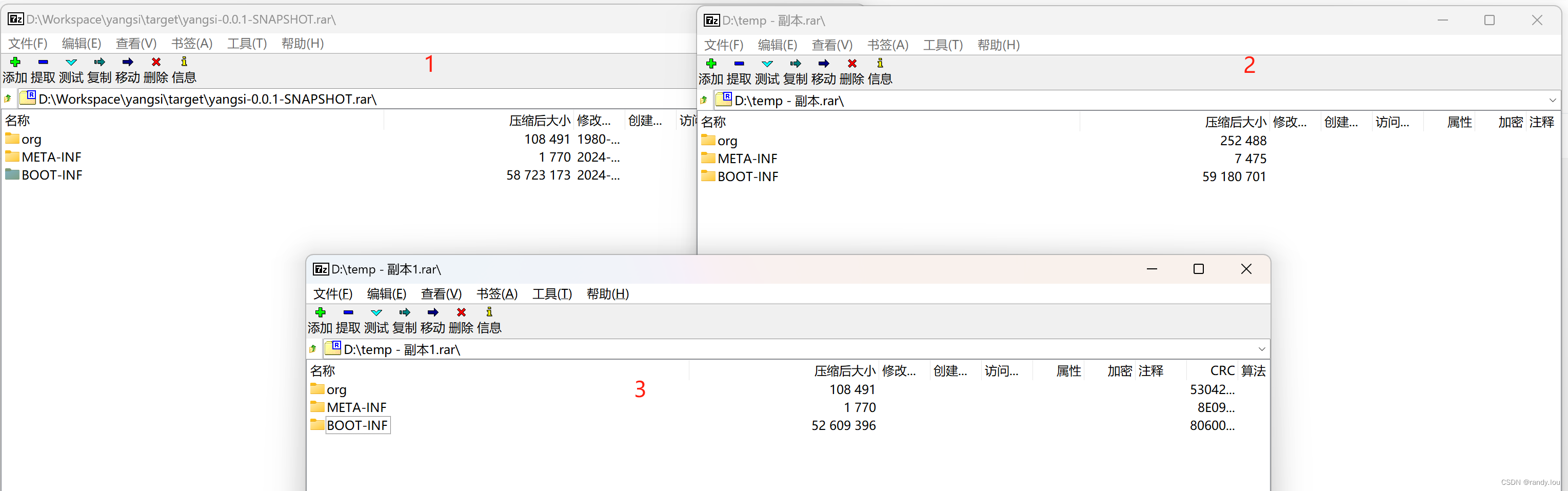 SpringBoot: 可执行jar的特殊逻辑插图