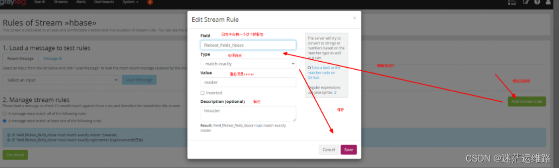 日志平台–graylog-web配置、接入微服务日志插图(20)