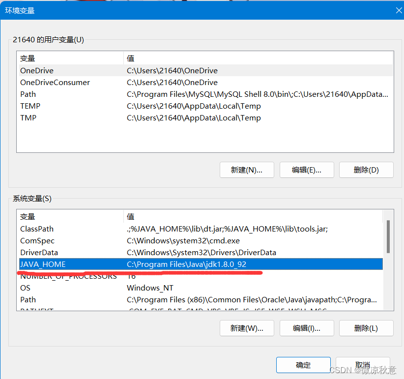 Tomcat安装使用与部署Web项目的三种方法插图(3)