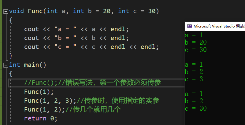 【C++】入门基础插图(11)