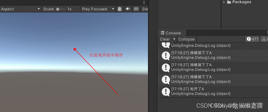 Unity3D入门基础知识汇总插图(36)