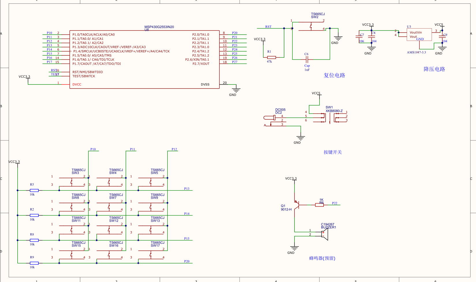 【TB作品】MSP430F5529 单片机，简单电子琴插图