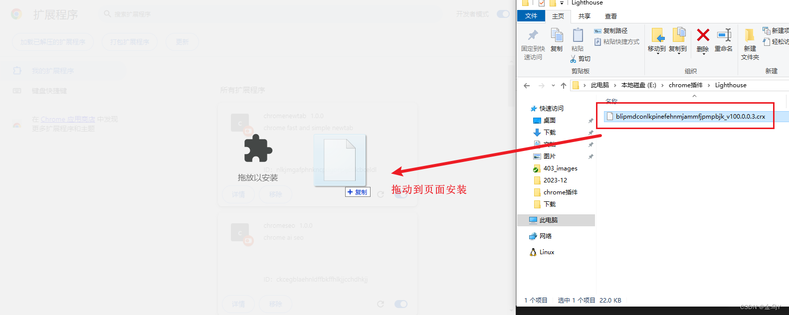 前端性能测试工具 LightHouse （灯塔）使用插图(5)