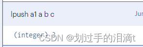 【NoSQL数据库】Redis命令、持久化、主从复制插图(25)