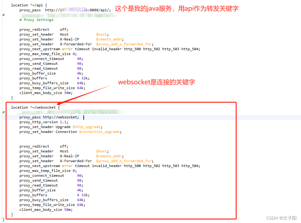 nginx配置WebSocket参数wss连接插图(5)