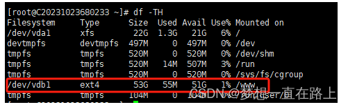 大数据之HDFS磁盘扩容(linux磁盘扩容)插图(4)