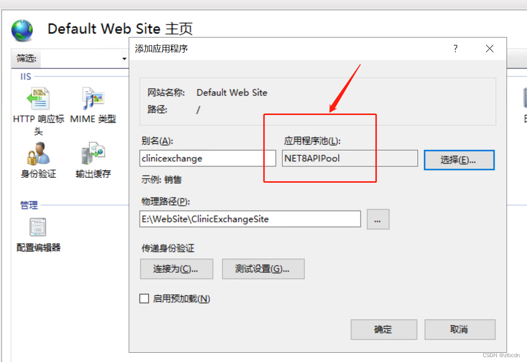 使用.NET8实现Web API插图(4)