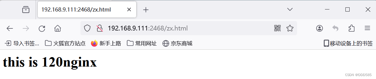 Nginx+Tomcat负载均衡、动静分离集群插图(27)