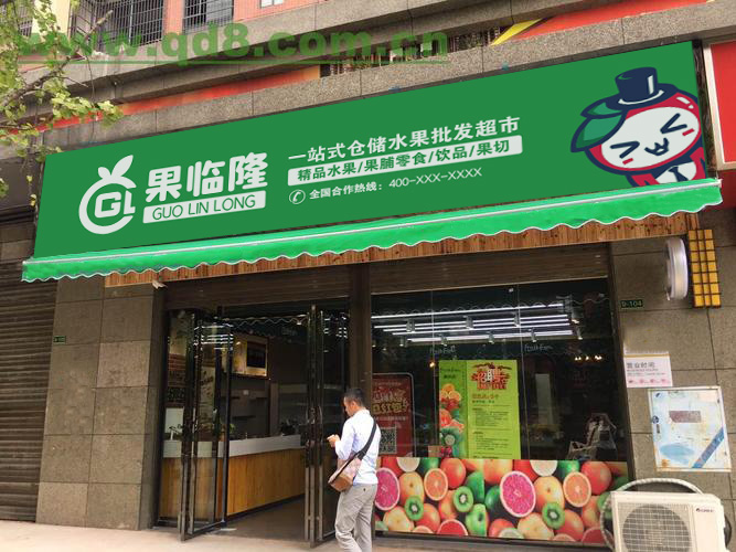 论水果店利润的影响因素及果临隆品牌水果店的多维度创新优势插图(1)