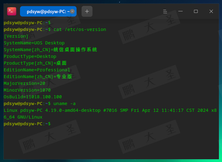 统信UOS1070上配置文件管理器默认属性02插图