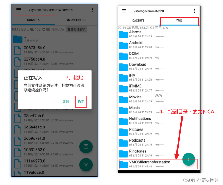 使用小黄鸟(HttpCanary)、VMOS Pro虚拟机对手机APP进行抓包（附带软件）插图(6)