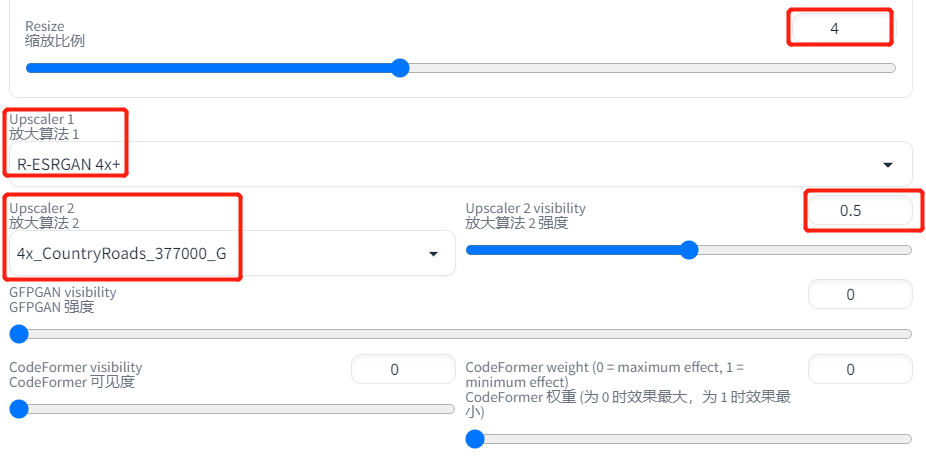 AI绘画Stable DIffusion教程 | 如何利用 Stable Diffusion webui 将图片变得更清晰？全方位对比4种放大方法！插图(7)