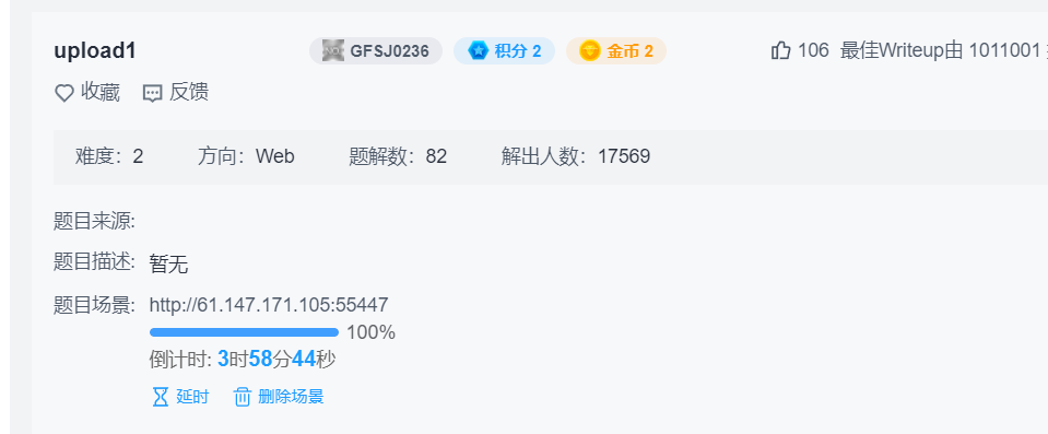 2024年网络安全最新CTF_WP-攻防世界web题解(1)，2024年最新这原因我服了插图(26)