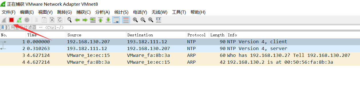 TCP/IP协议分析实验：通过一次下载任务抓包分析插图(1)